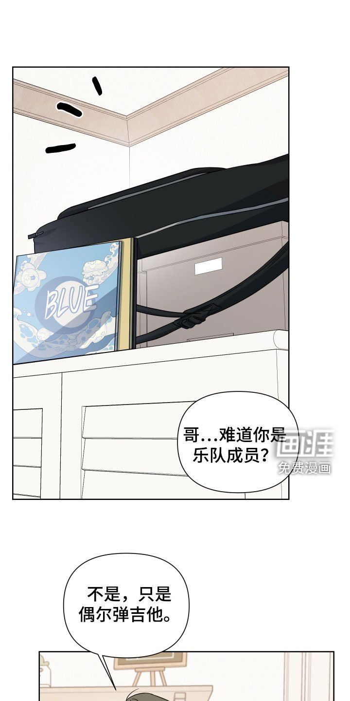 第53章：你是我的