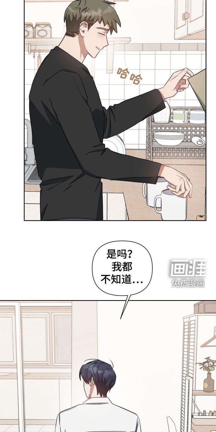 第53章：你是我的