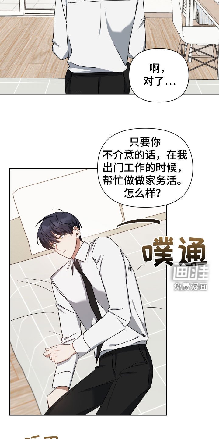第53章：你是我的
