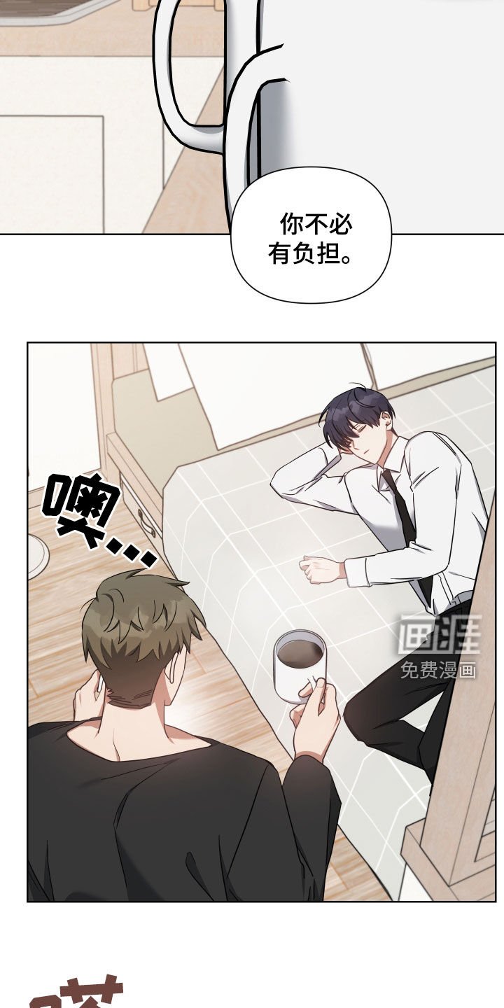 第53章：你是我的