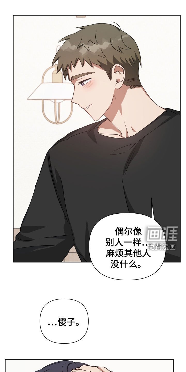 第53章：你是我的