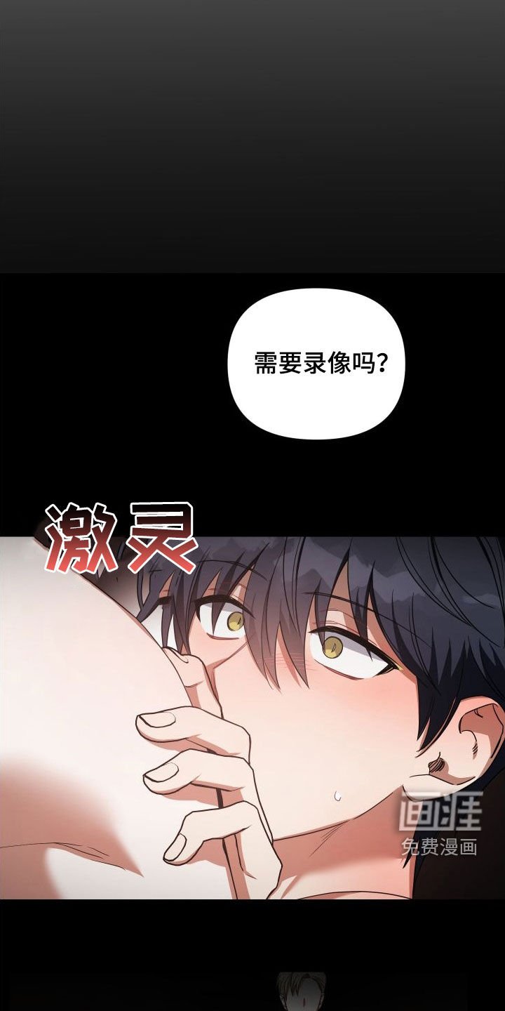 第54章：鼓励