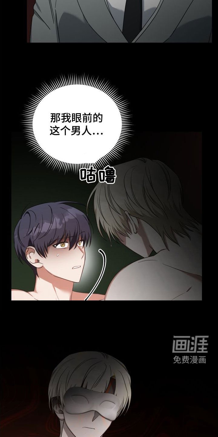 第54章：鼓励