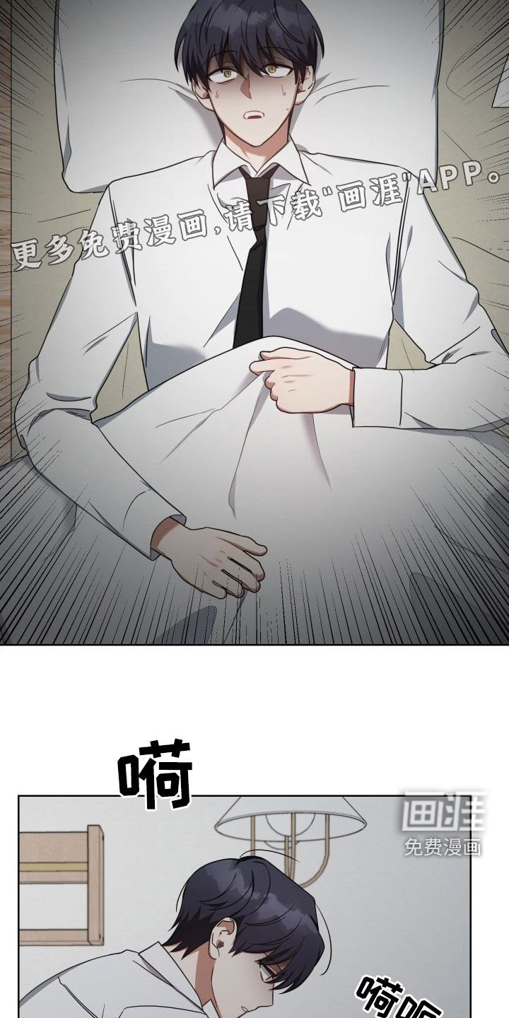 第54章：鼓励