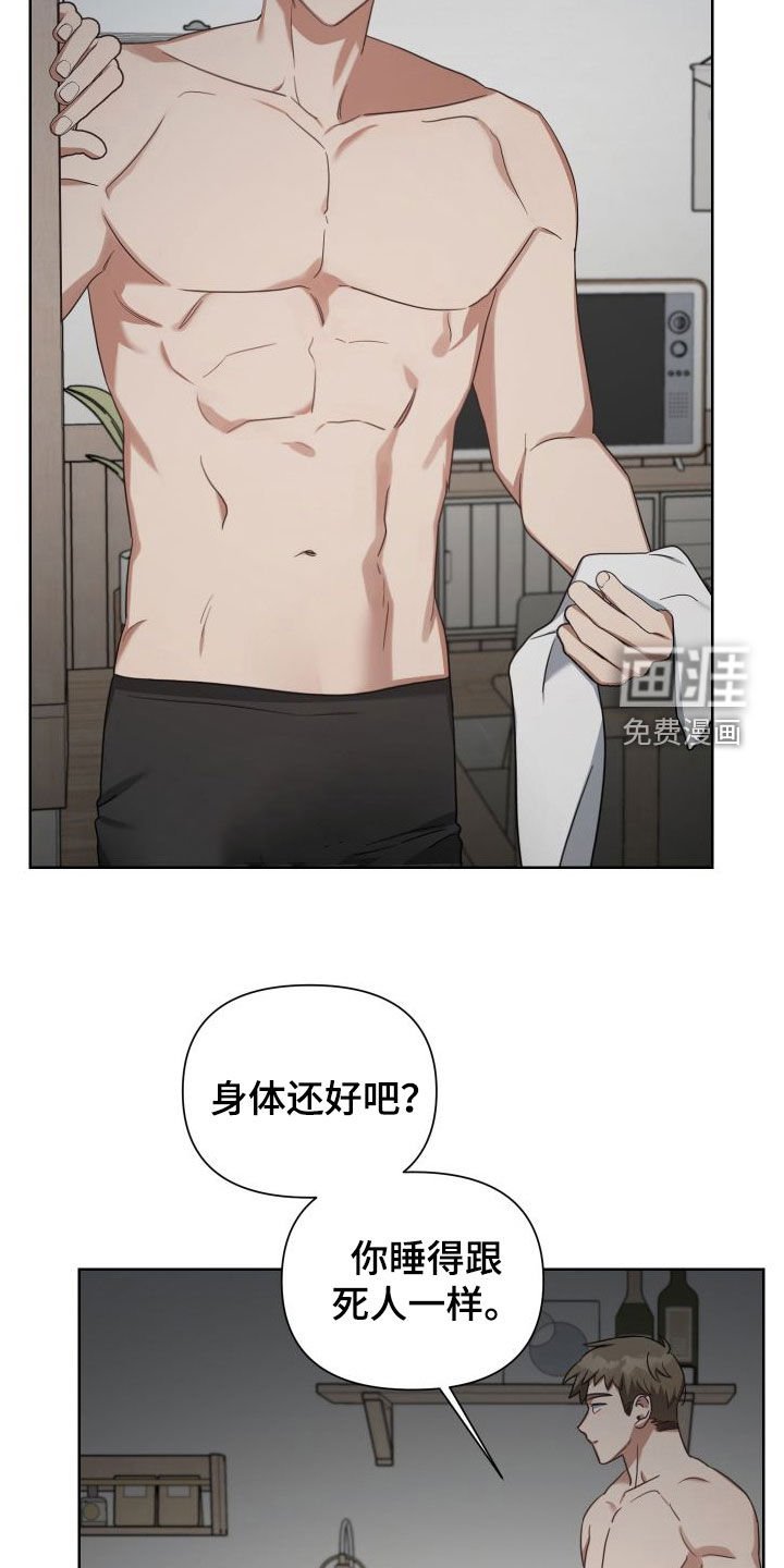 第54章：鼓励