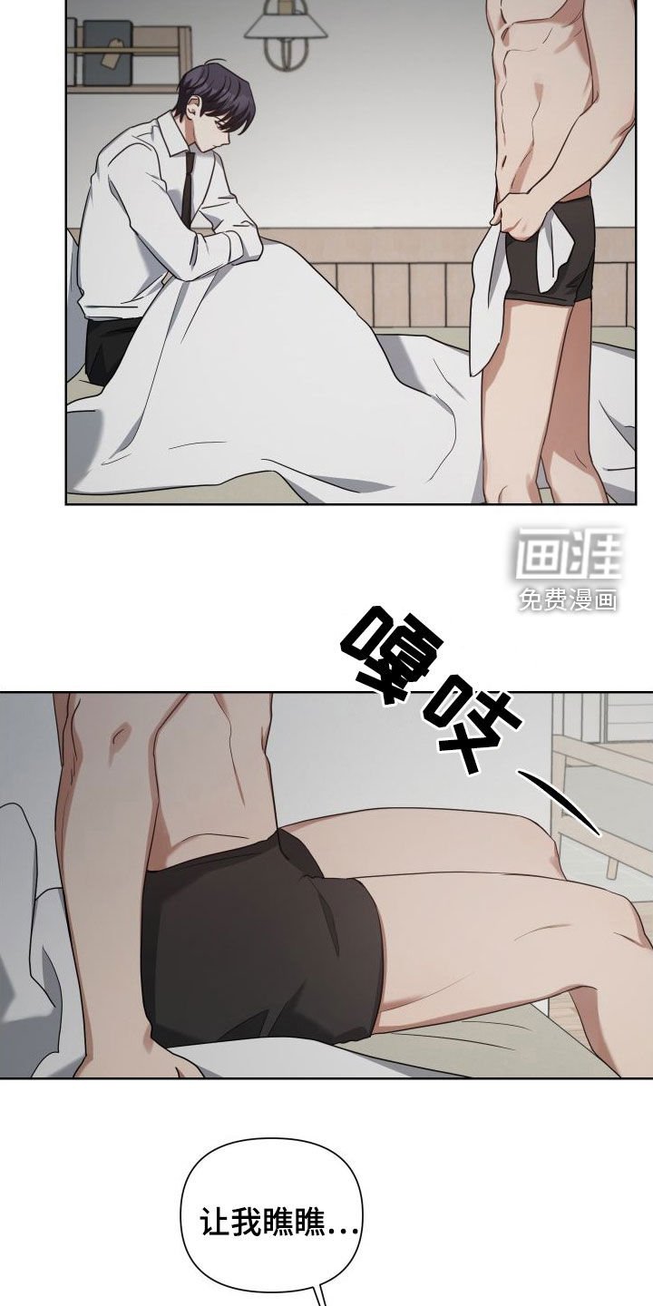 第54章：鼓励