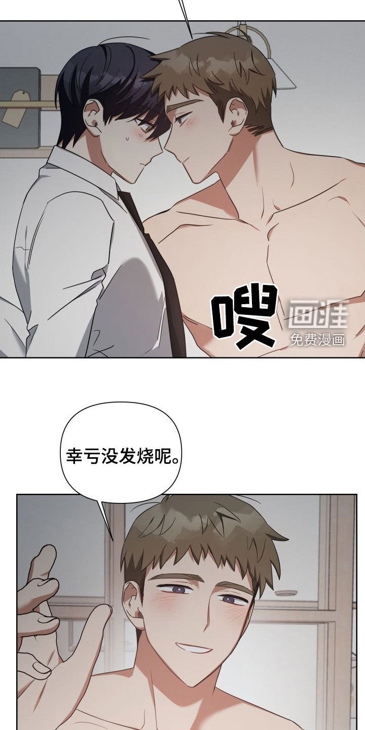 第54章：鼓励