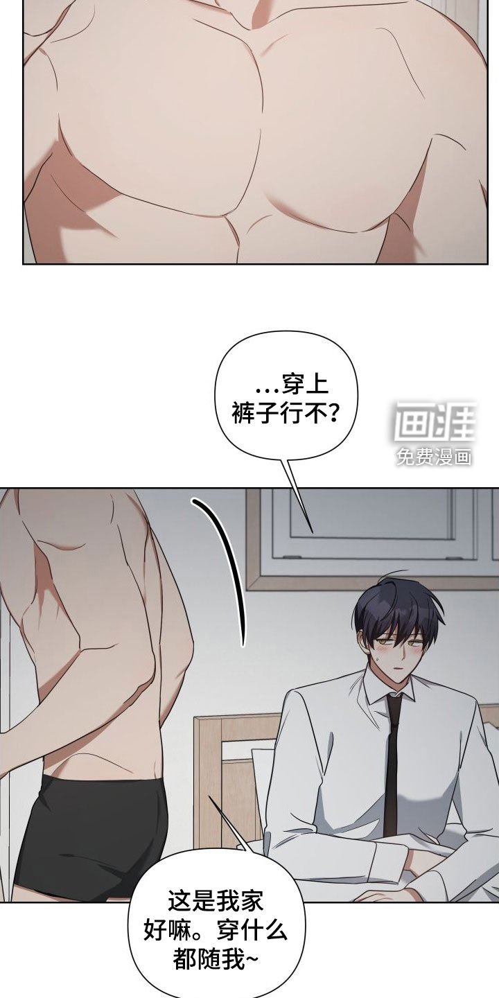 第54章：鼓励