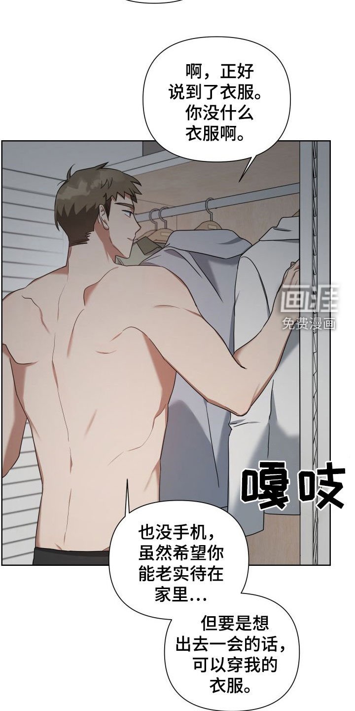 第54章：鼓励