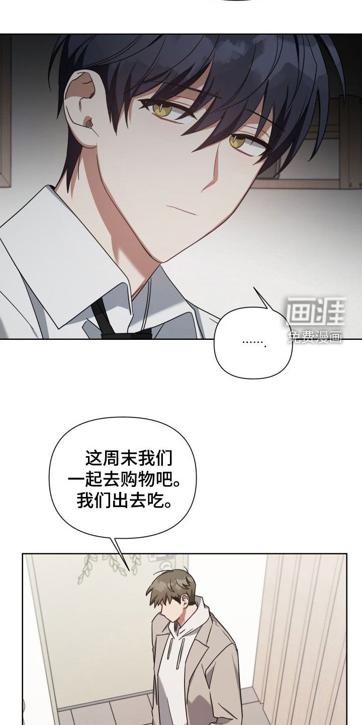 第54章：鼓励