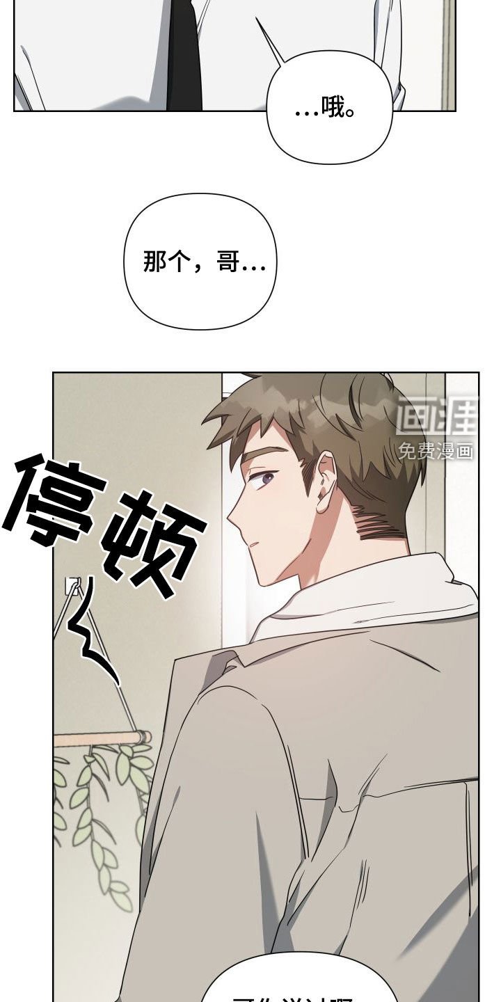 第54章：鼓励