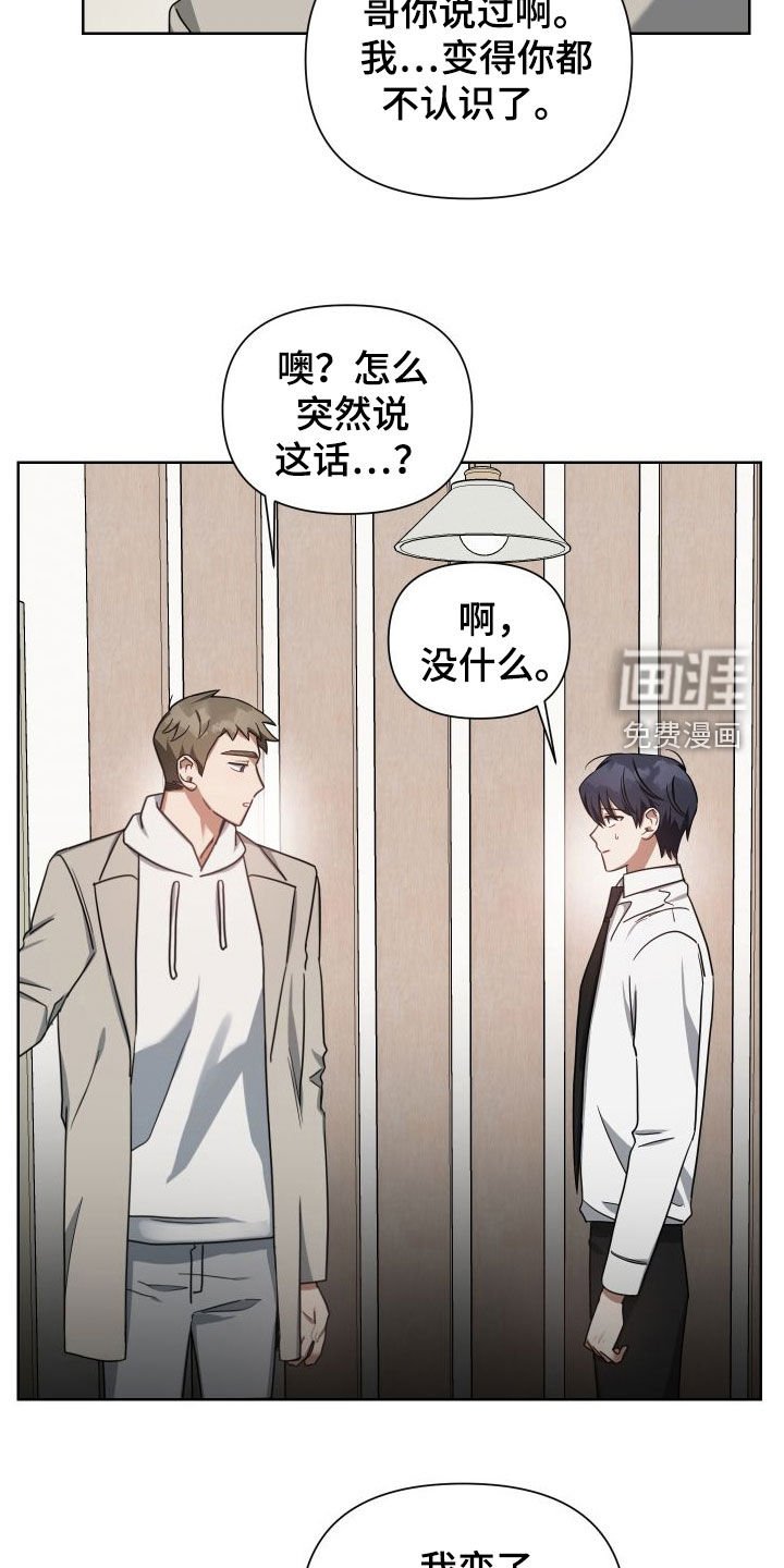 第54章：鼓励