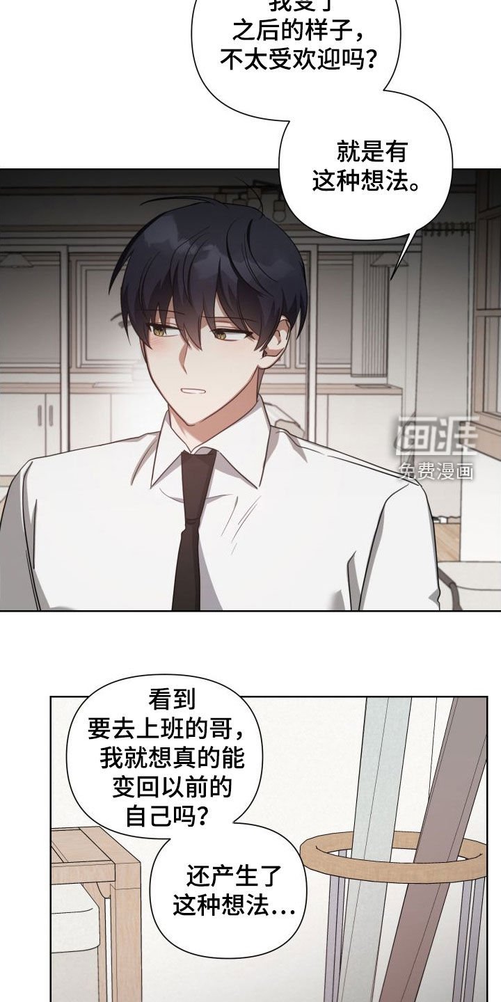 第54章：鼓励