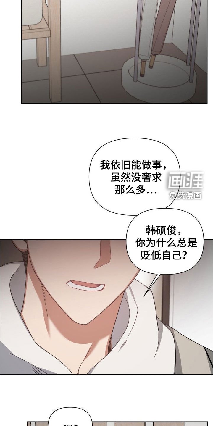 第54章：鼓励
