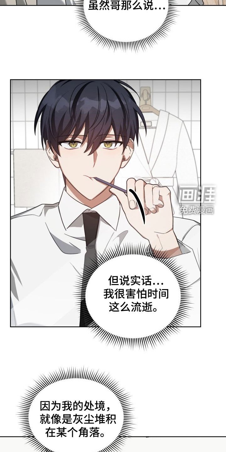 第54章：鼓励