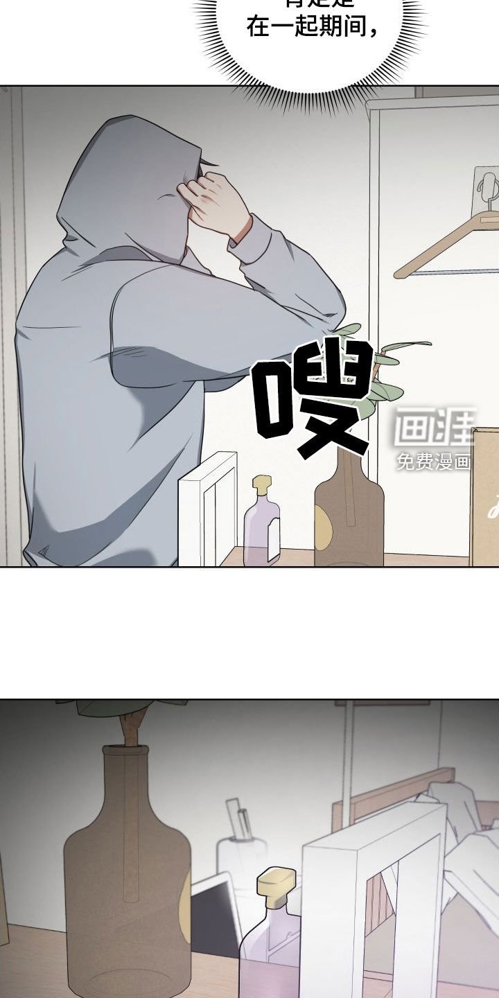 第55章：真的是你