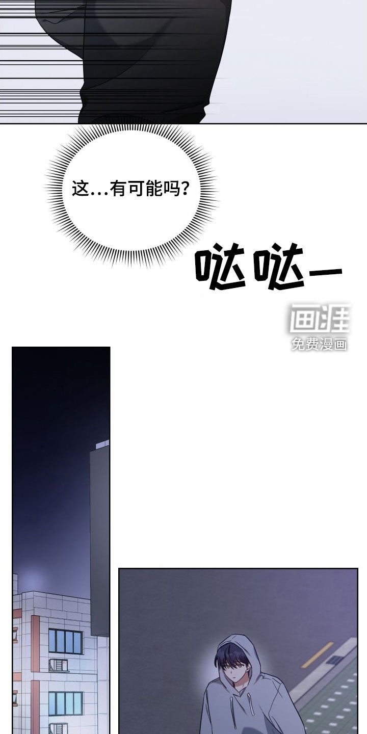第55章：真的是你