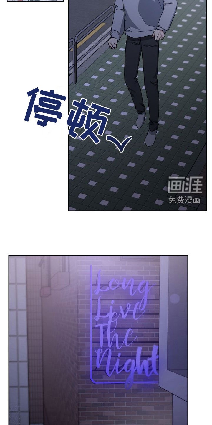 第55章：真的是你