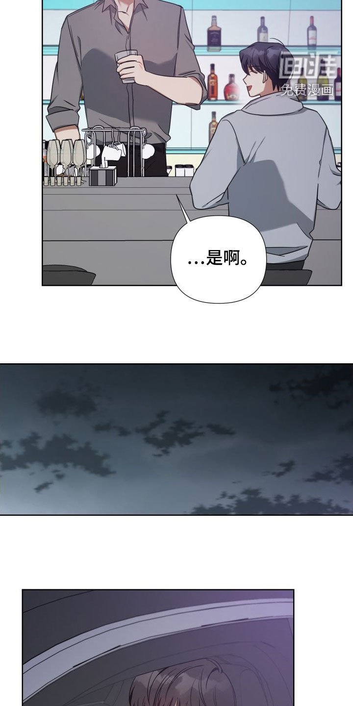 第55章：真的是你