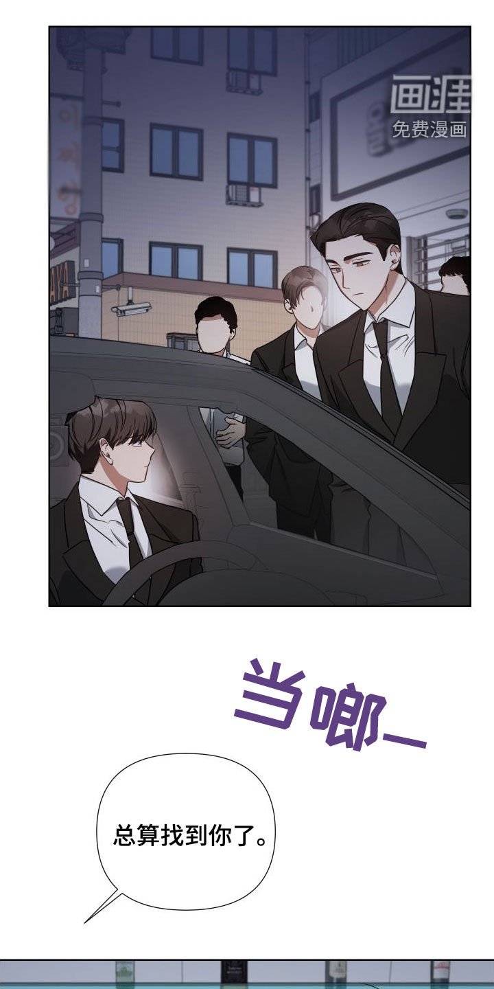 第55章：真的是你