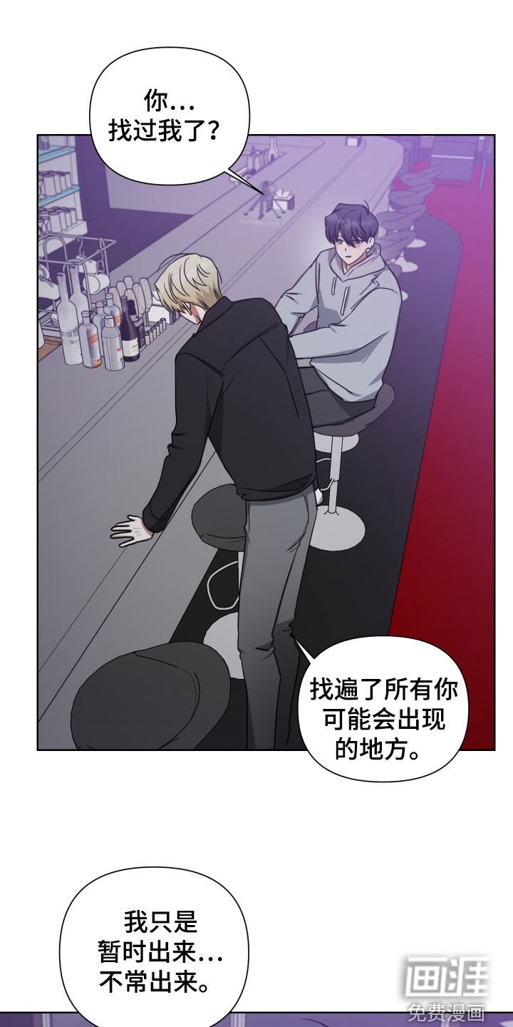 第56章：道别