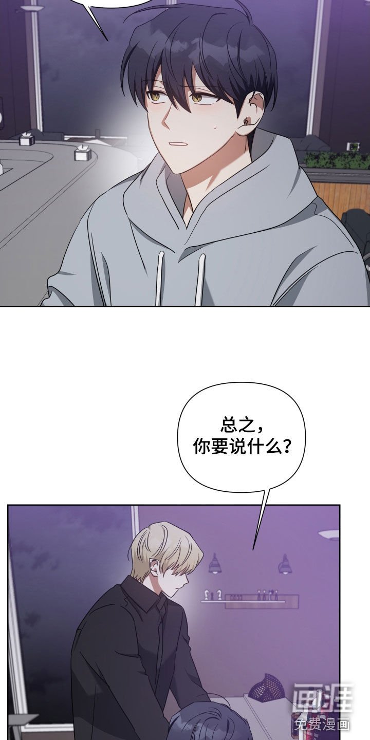 第56章：道别