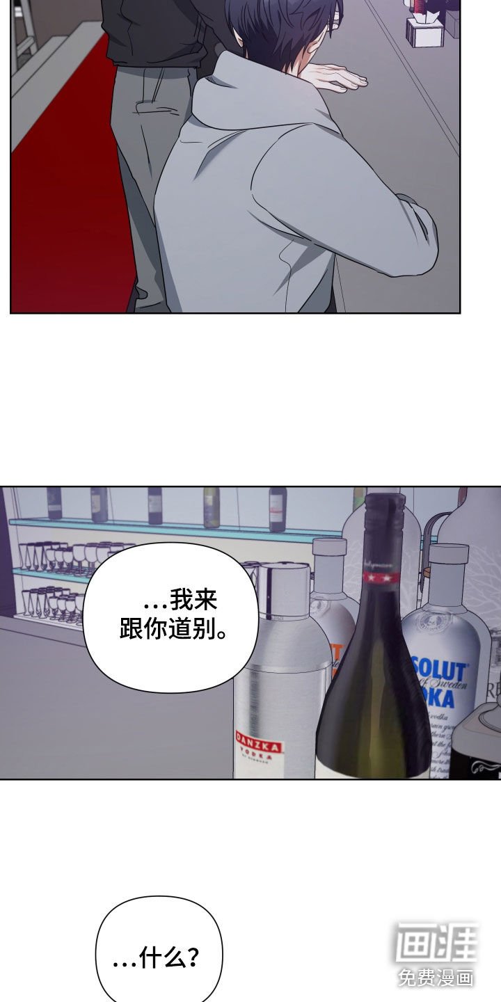 第56章：道别