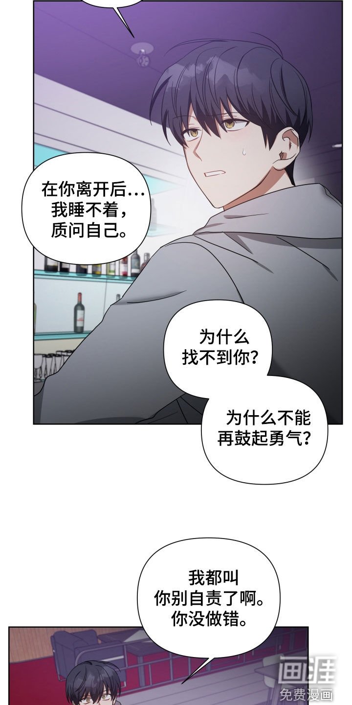 第56章：道别