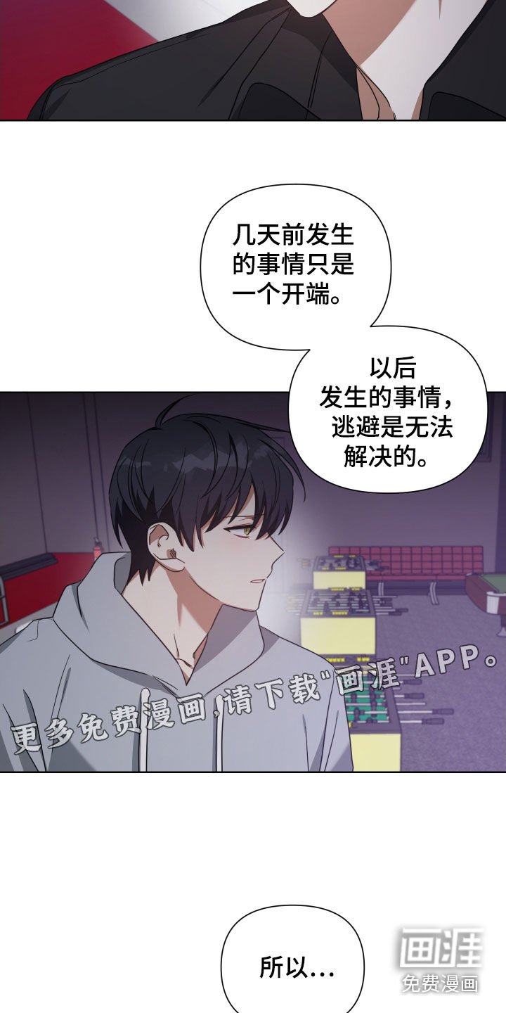 第56章：道别