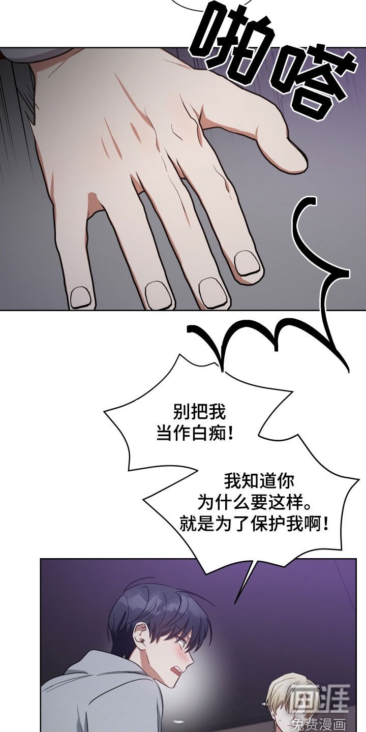 第56章：道别