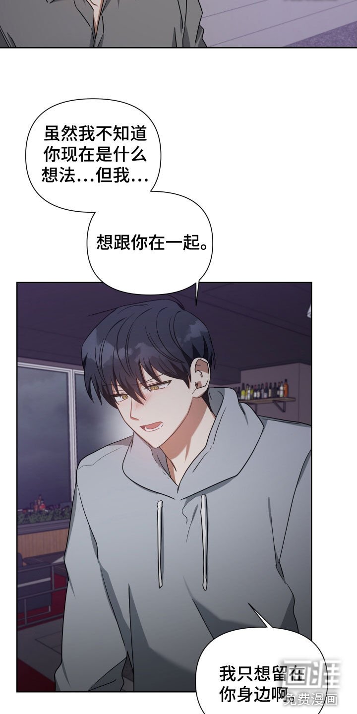 第56章：道别