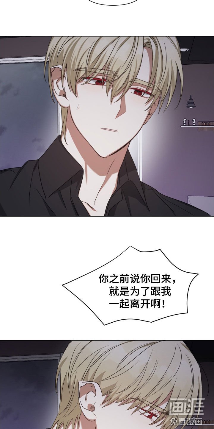 第56章：道别