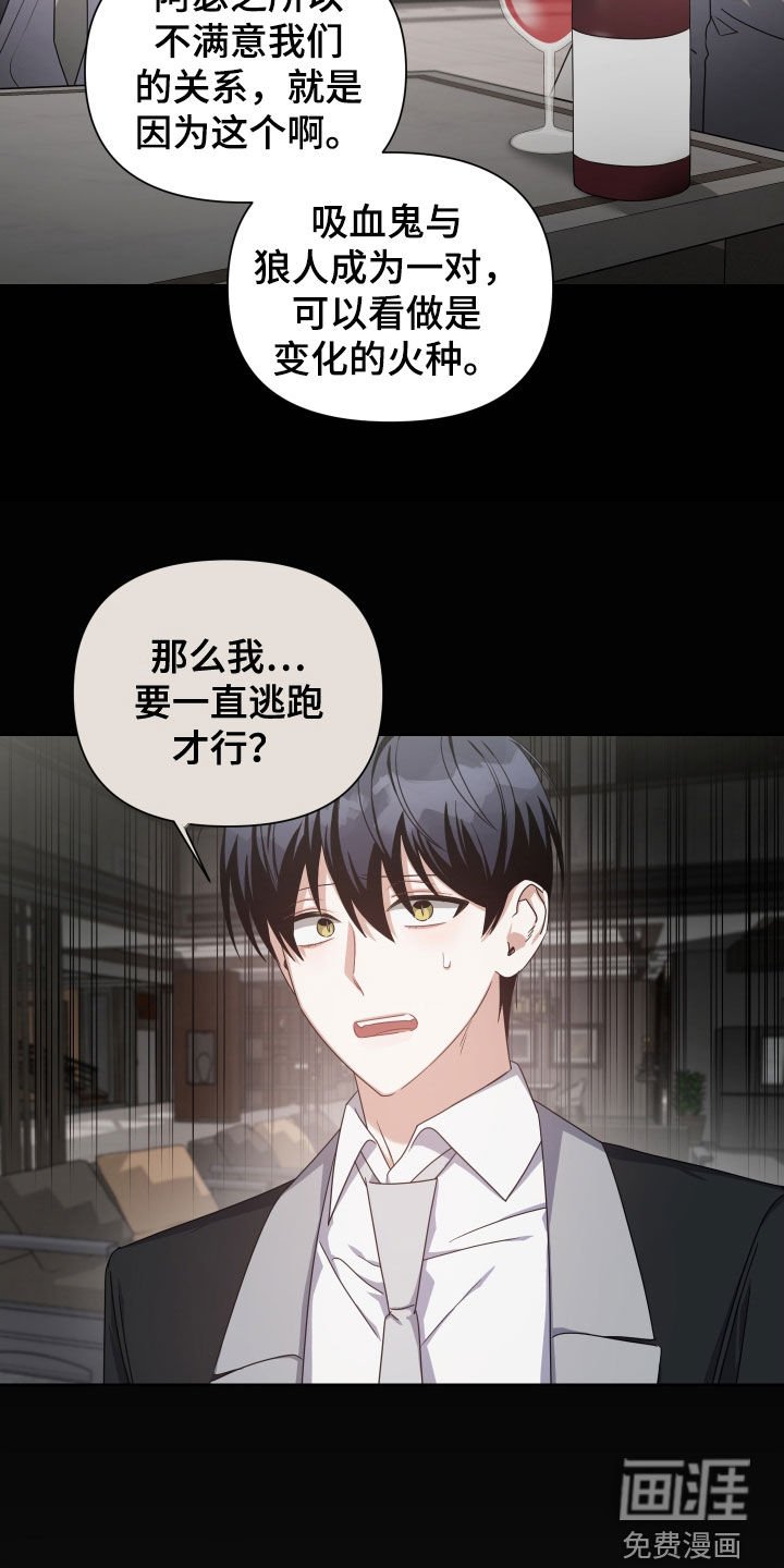第56章：道别
