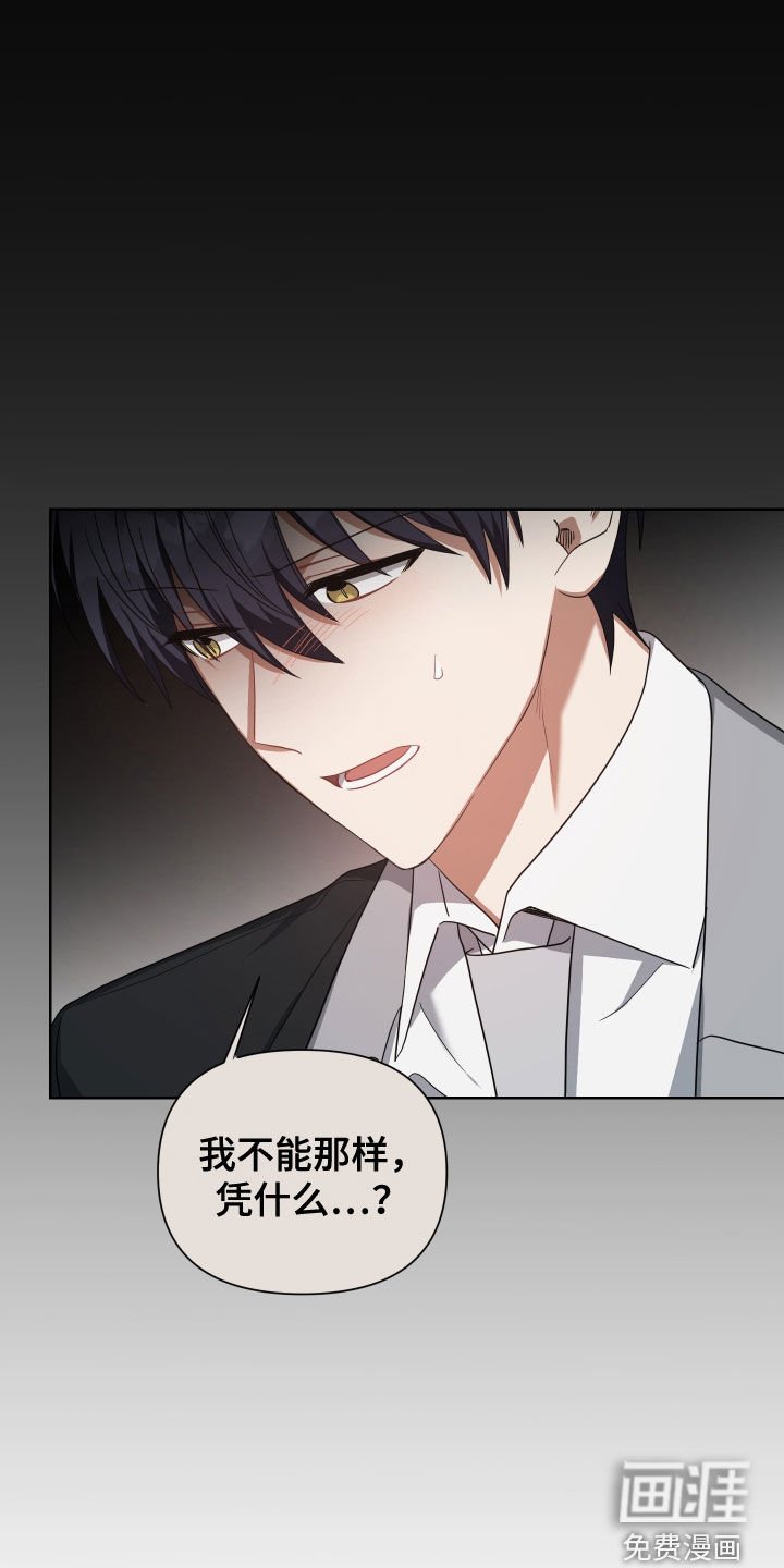 第56章：道别
