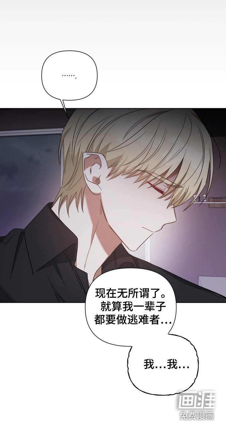 第56章：道别