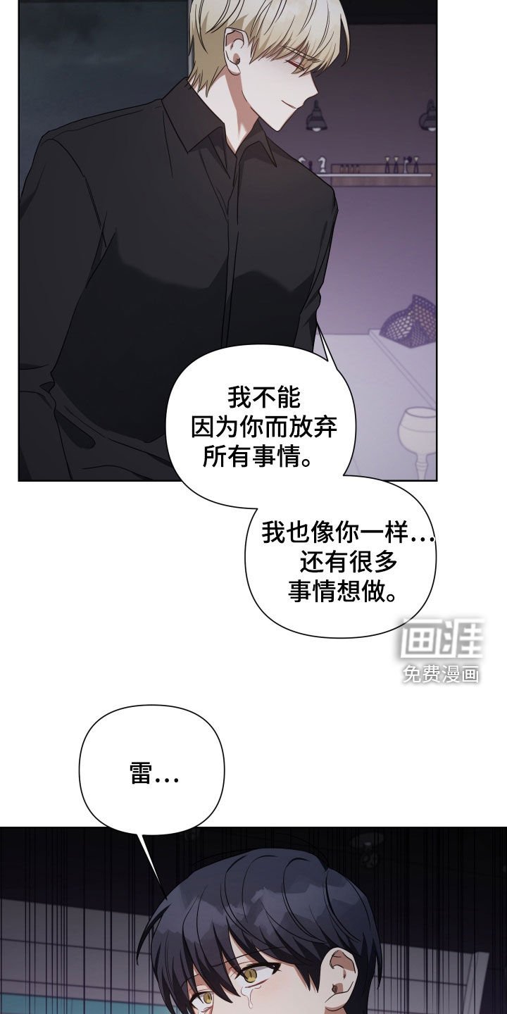 第56章：道别