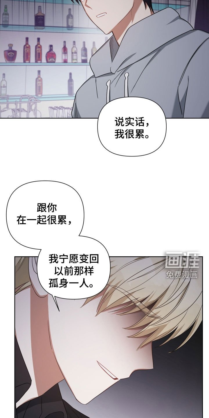 第56章：道别