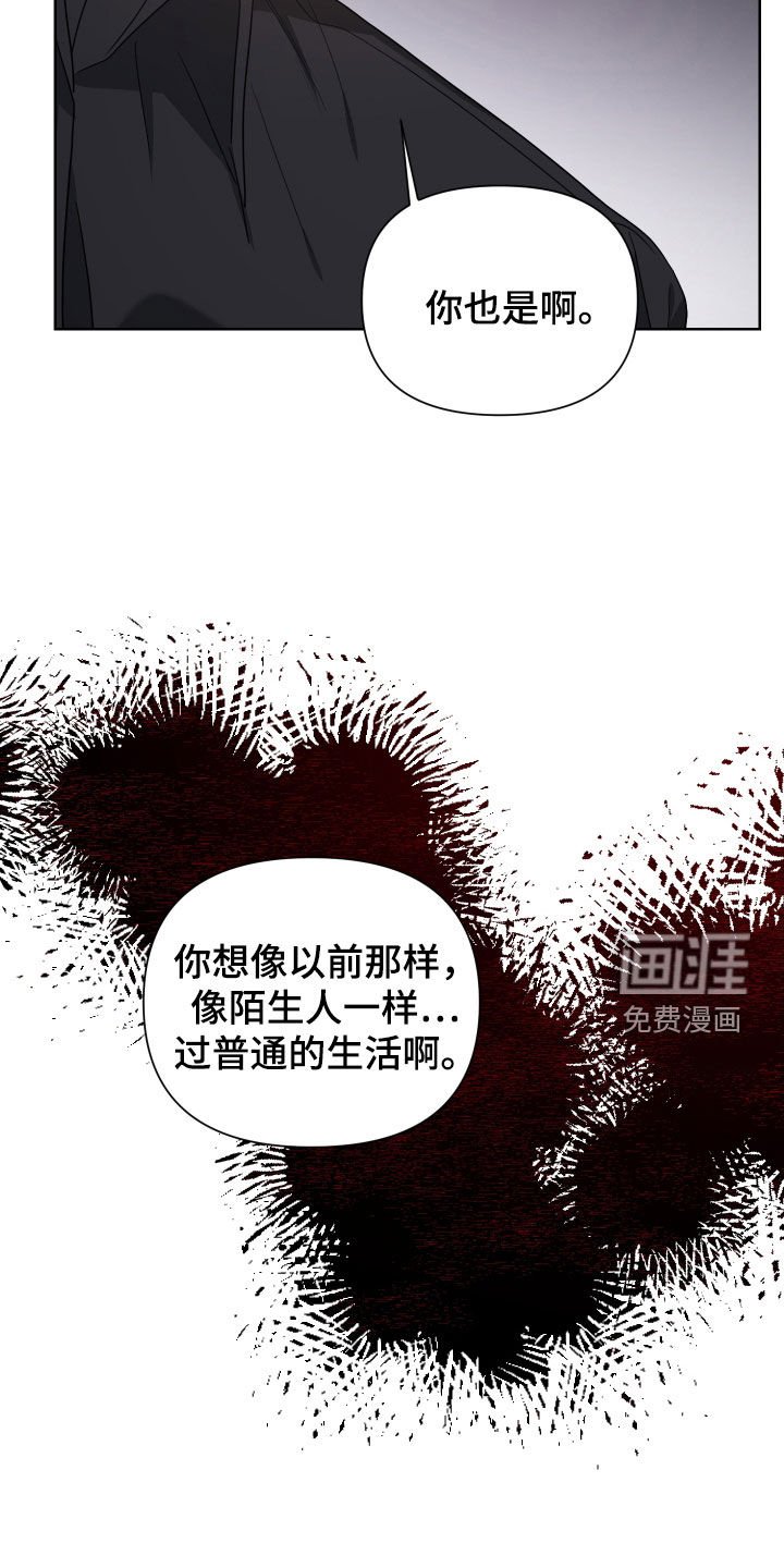 第56章：道别