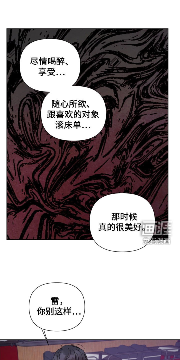 第56章：道别