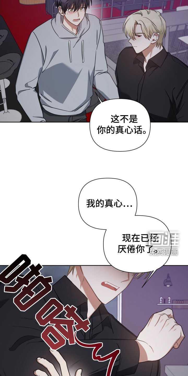 第56章：道别