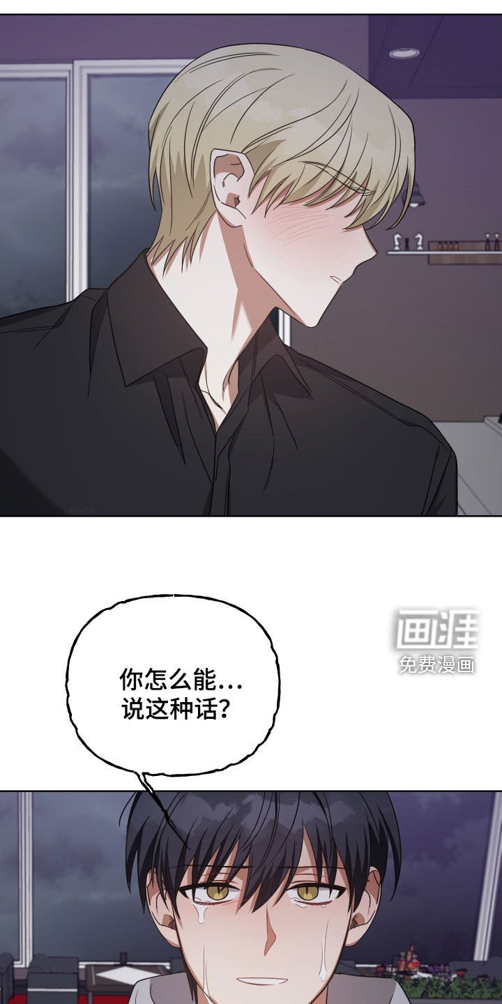 第56章：道别