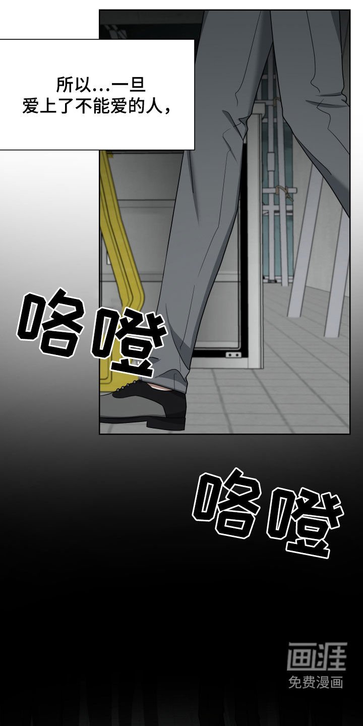 第57章：饶我一命