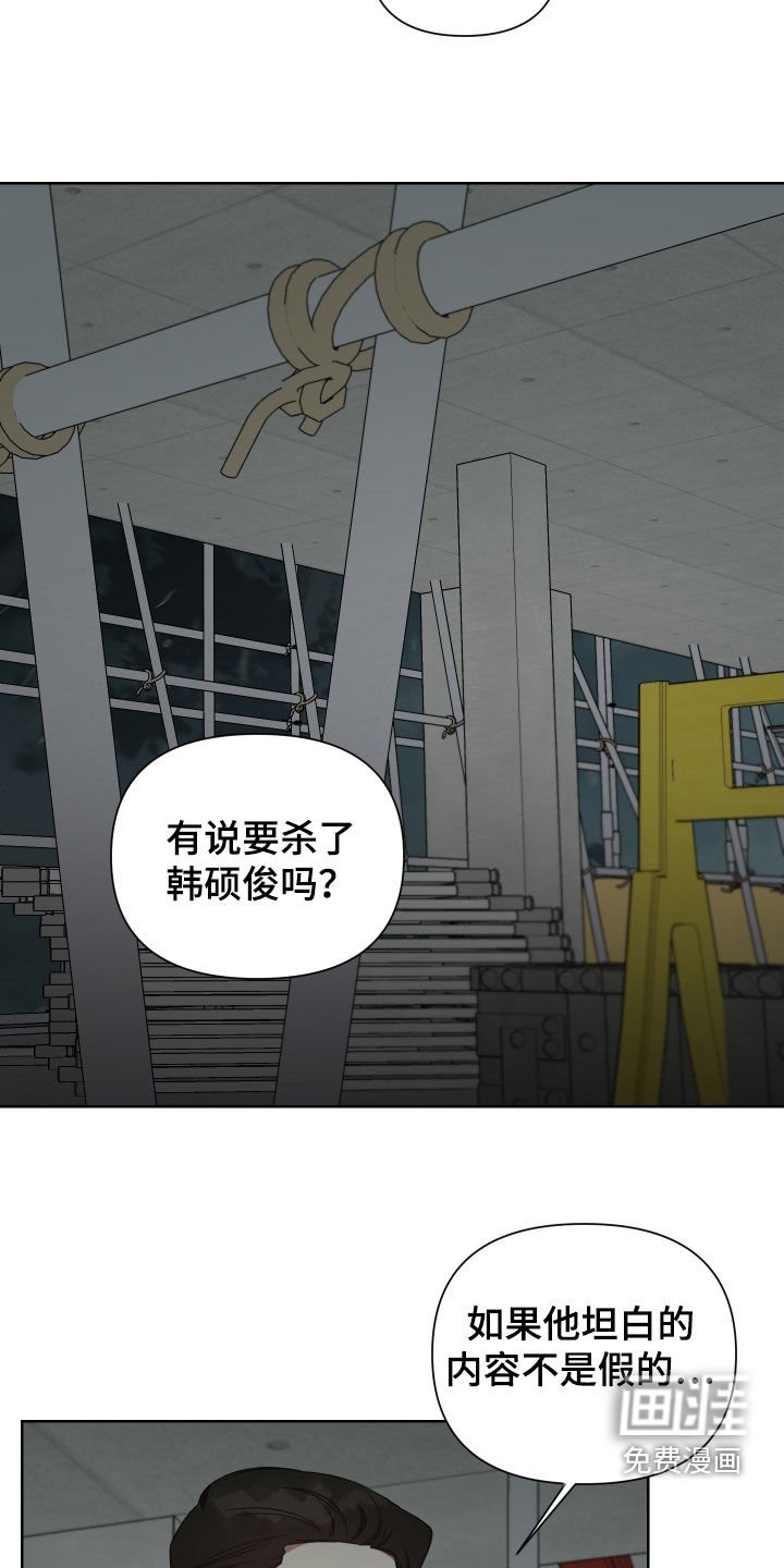 第57章：饶我一命