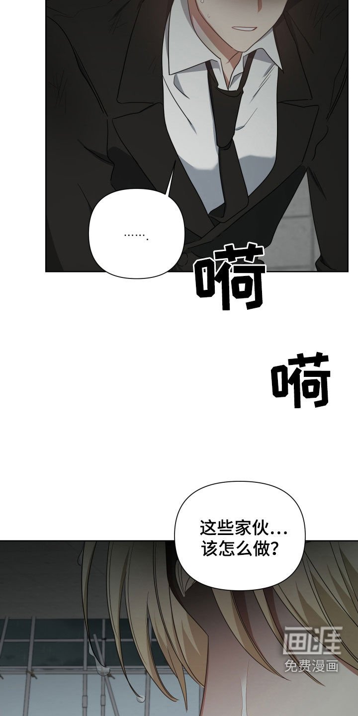 第57章：饶我一命