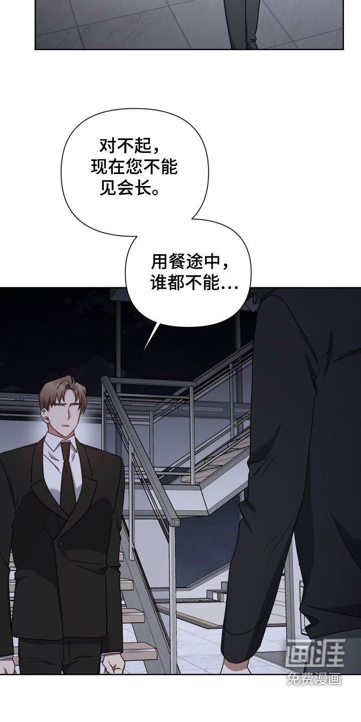 第57章：饶我一命