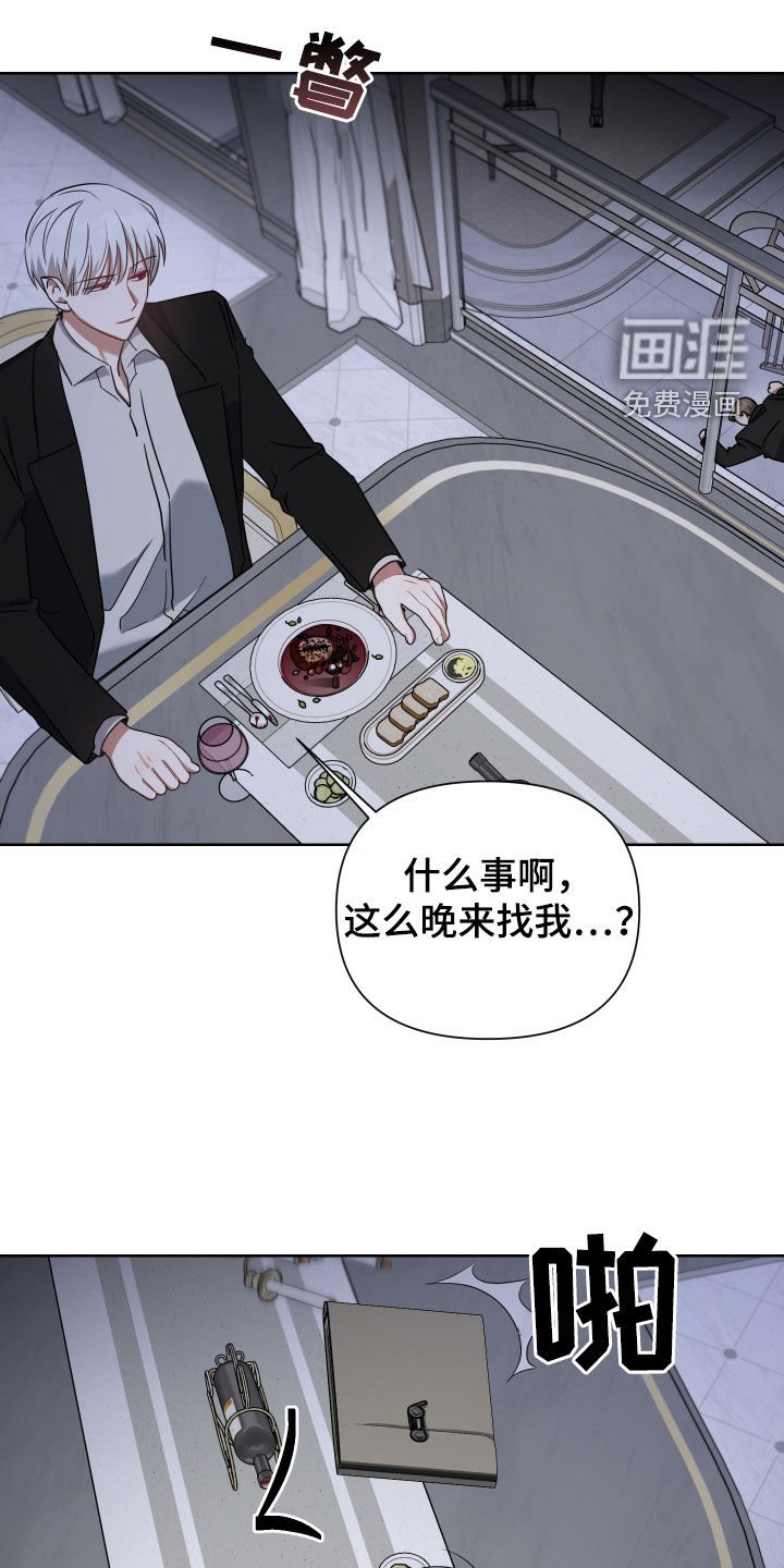 第57章：饶我一命