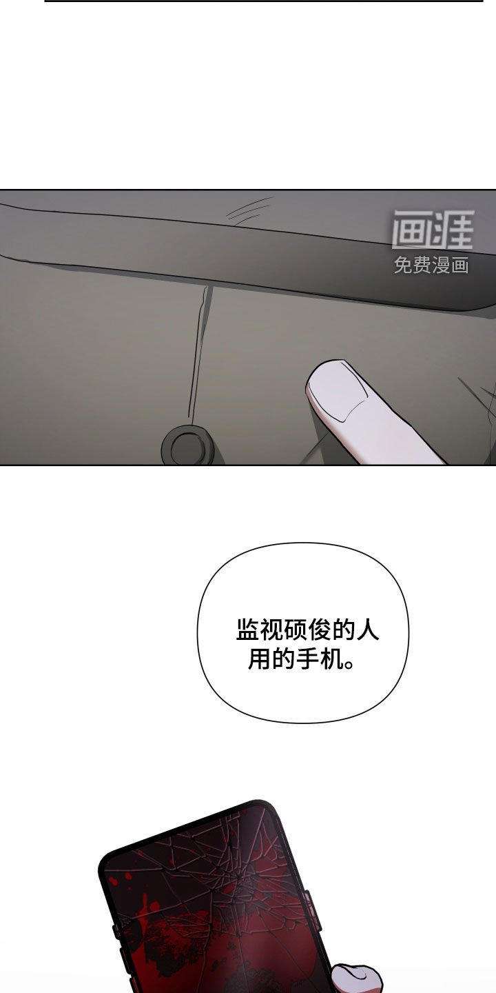 第57章：饶我一命