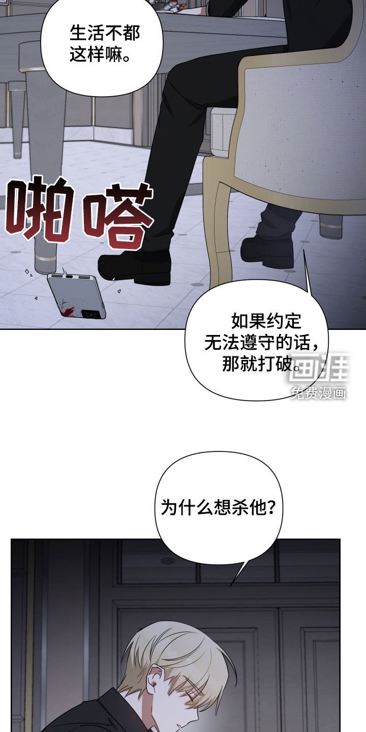 第58章：一辈子