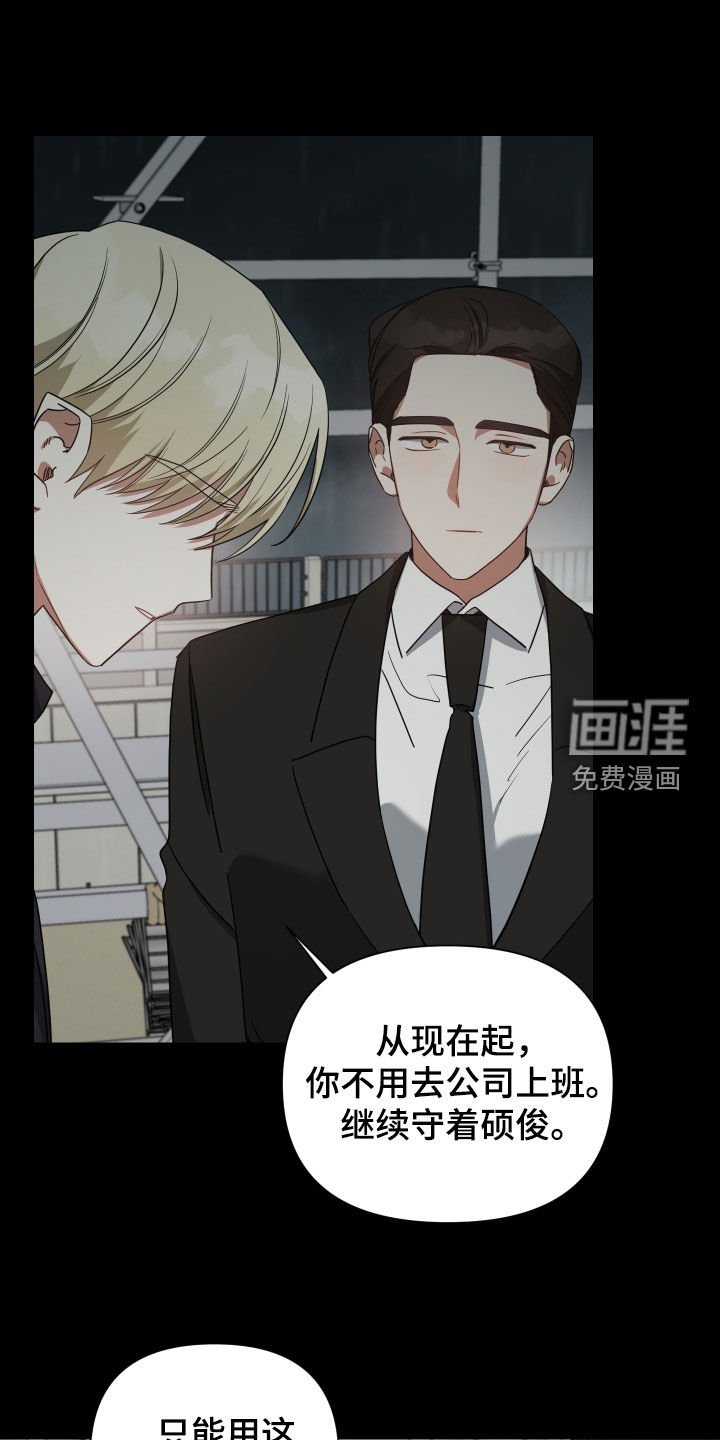 第58章：一辈子