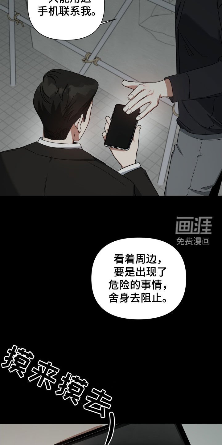 第58章：一辈子